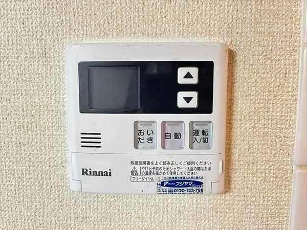 パルフェメゾンOgawa