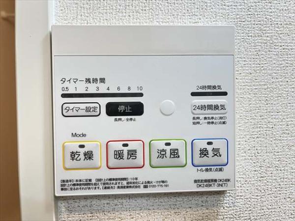 ジャイオス