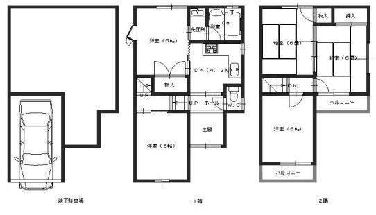 南亀井1丁目戸建て