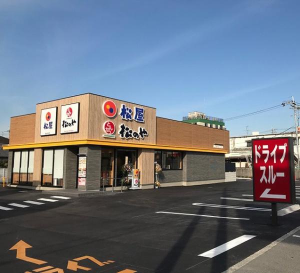 グリーンリーヴス(松屋)
