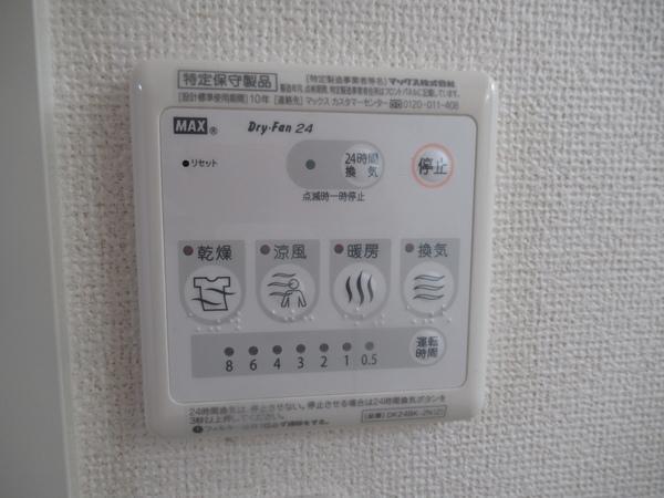 クリスタルガーデンカラー