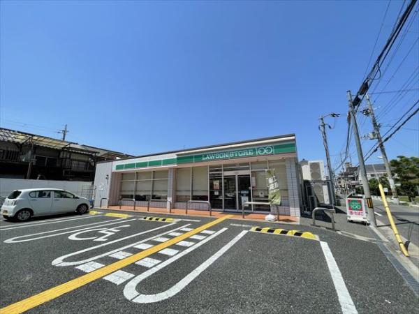 ルネアルマーニ(ローソンストア100柏原安堂町店)
