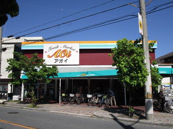 メゾンアオクロ(フレッシュマーケットアオイJR八尾駅前店)