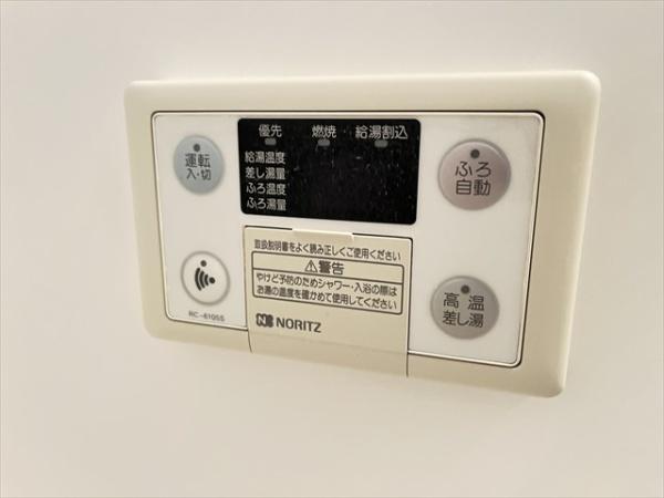 エクシング金岡