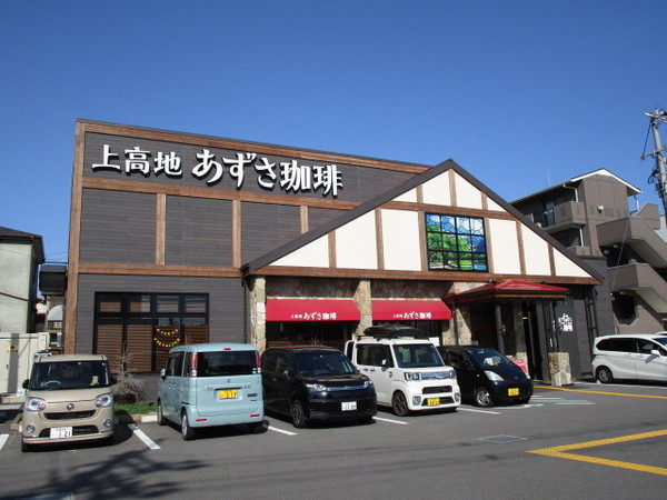 G・クレセント(上高地あずさ珈琲八尾店)