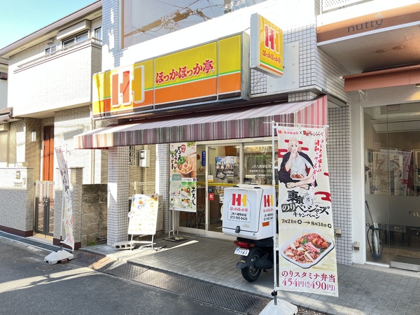 レオパレスばら(ほっかほっか亭 JR八尾駅前店)