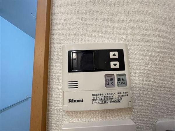 アルテミス八尾