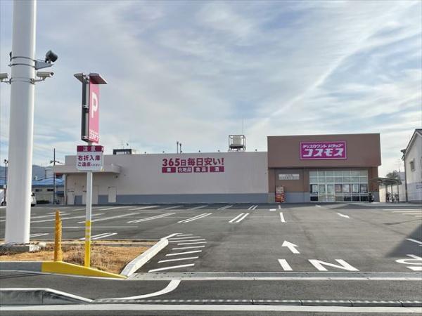 沼ハイツ(ディスカウントドラッグコスモス川北店)