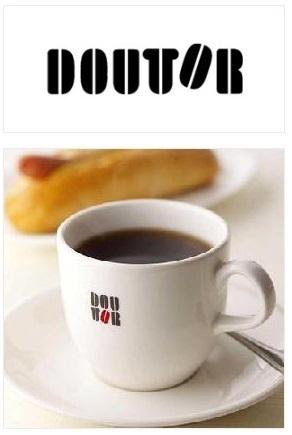 福田平屋(ドトールコーヒーショップアリオ八尾店)