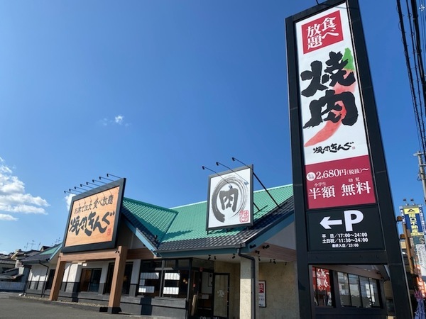 ドゥヴァンルパルク川村(焼肉キング八尾高美店)
