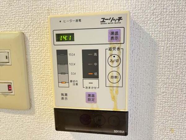 ヴァンテアン東本町