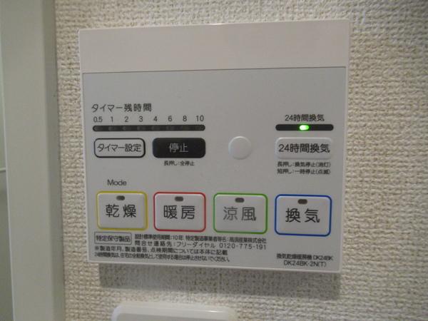 グレイス・寺川