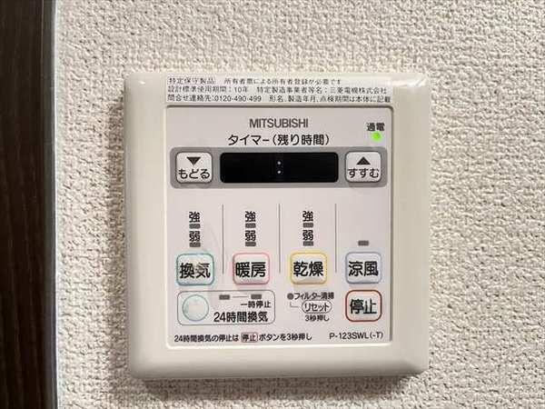 フジパレス光南町2番館