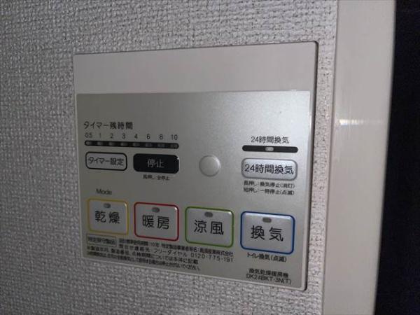 プランドール高安
