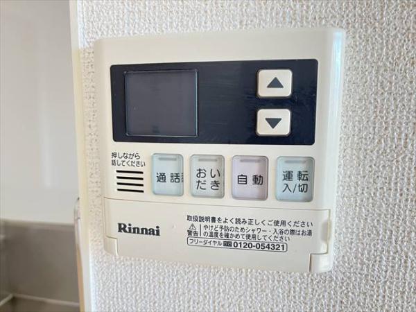プランドール高安