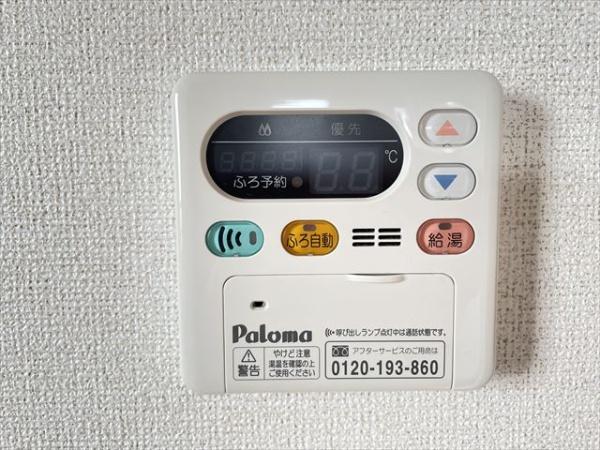 メゾン　ド　ボヌール上尾