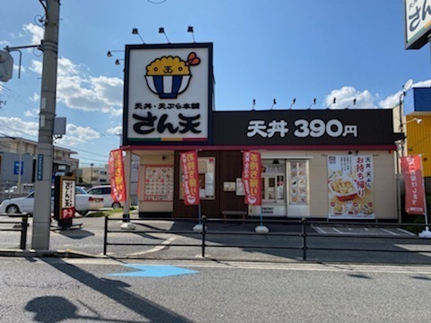 メゾン サンテヴェルデ(さん天八尾高美店)