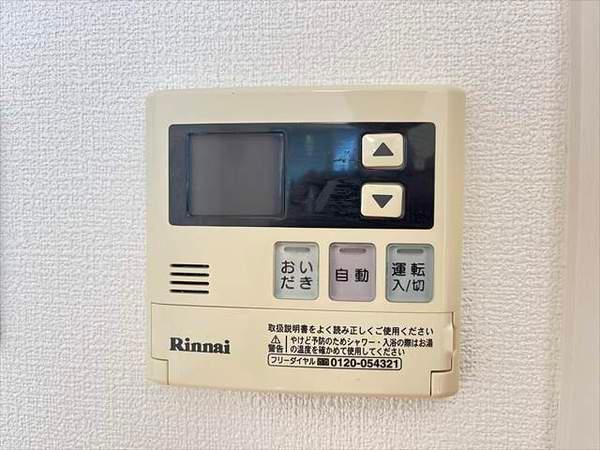 メゾンサンフラワー