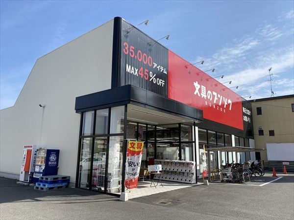 レオパレス山本(文具のブンゾウ八尾桜ケ丘店)
