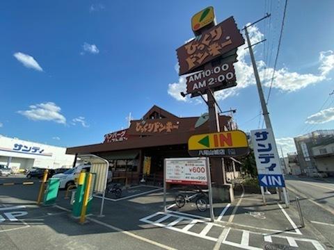 レオパレスロン(びっくりドンキー八尾山城店)