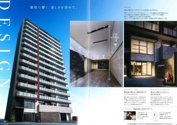 エステムコート大阪プリューム