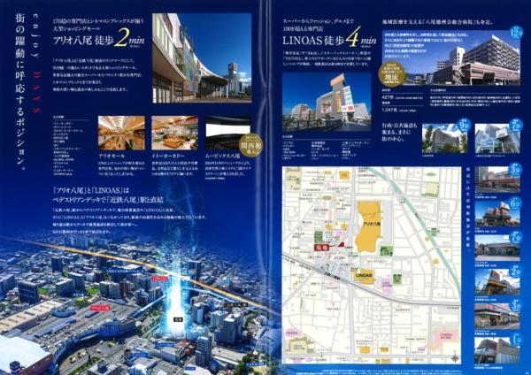 エステムコート大阪プリューム