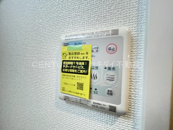 エステムコート大阪プリューム