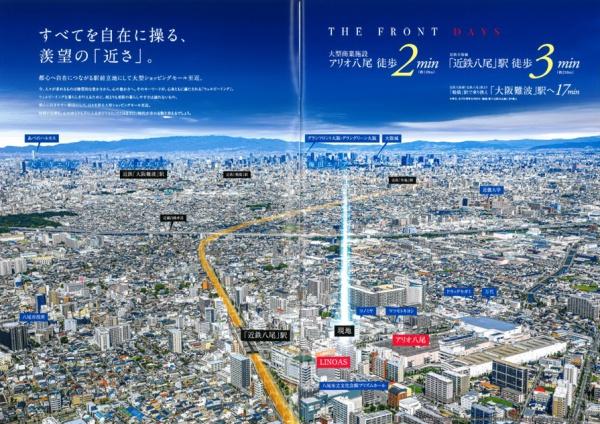 エステムコート大阪プリューム