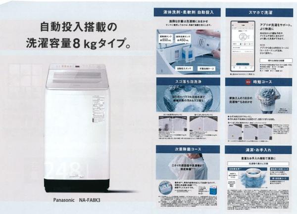 エステムコート大阪プリューム