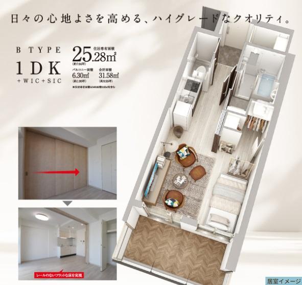 エステムコート大阪プリューム