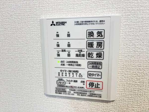 ポラリス恩智北町