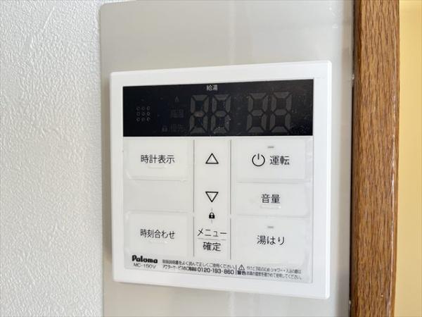 ランドハウス