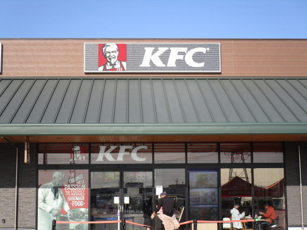 スッド・パラグレッソ(ケンタッキーフライドチキンアクロスプラザ八尾店)