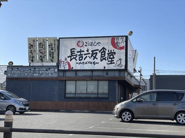 プレアール南亀井2(長吉六反食堂(まいどおおきに食堂))