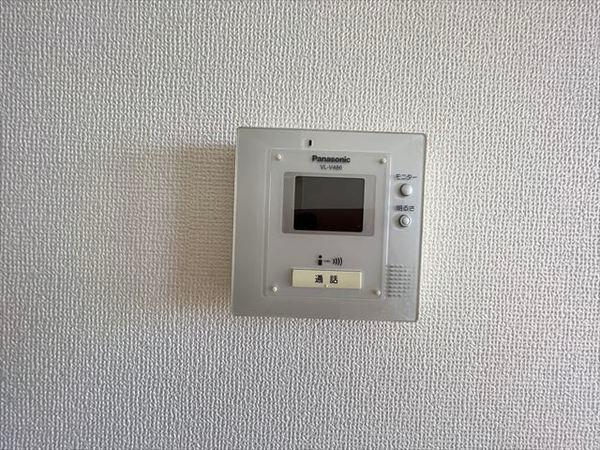 エルムンド