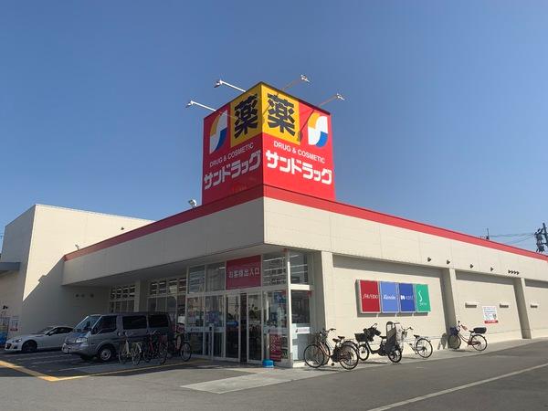 レジデンスさくら (桜)(サンドラッグ八尾木の本店)
