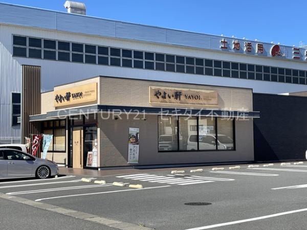 ラインプラザ本郷(やよい軒)