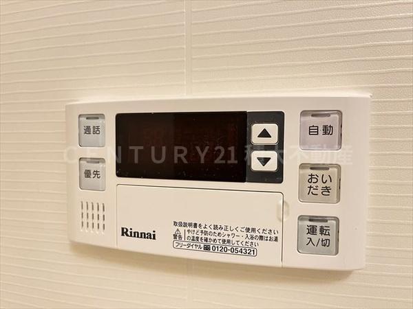 メゾン静