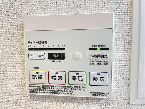 メゾン静