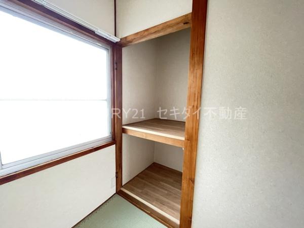 青山町5丁目テラスハウス