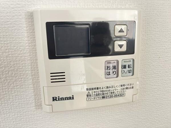サニーコート浅井