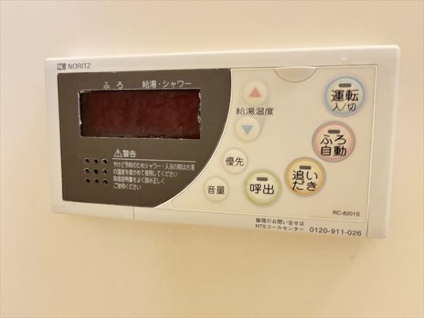ビスタ緑ヶ丘