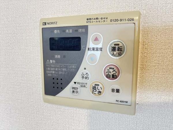 ビスタ緑ヶ丘