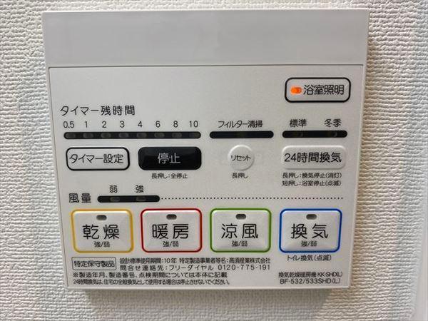 エクレールカララ
