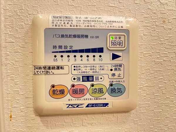G・クレセント