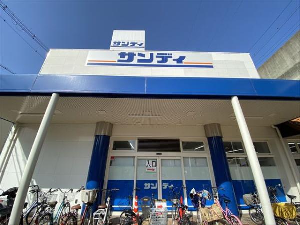 ピース山城(サンディ八尾本町店)