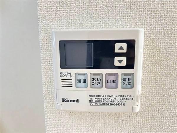 スマイル山城