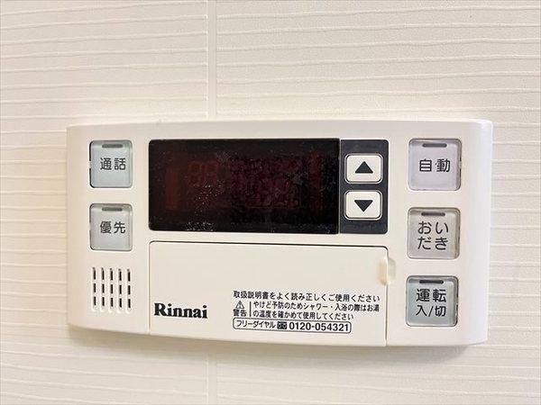 スマイル山城