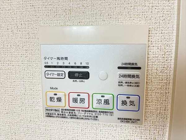 スマイル山城