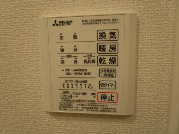 ロイヤルアイリス